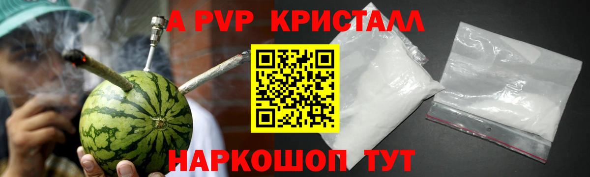Alfa_PVP СК  Вход с VPN  A-PVP Соль  Кинель 