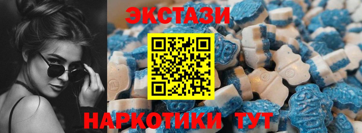 ЭКСТАЗИ XTC Кинель