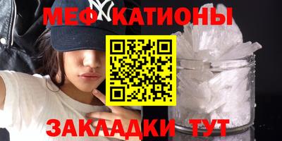 трава Краснознаменск