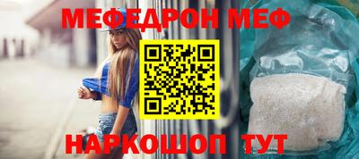 стафф Краснодар