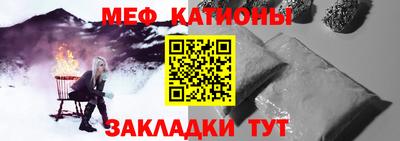 стафф Краснодар