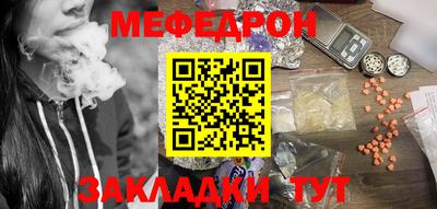 мефедрон VHQ Краснокаменск