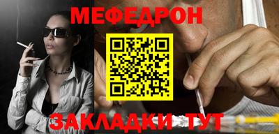 стафф Краснодар