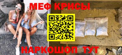трава Краснознаменск
