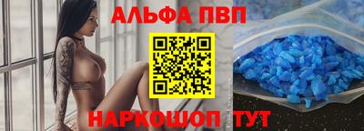 мефедрон VHQ Краснокаменск