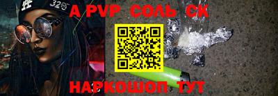 мефедрон VHQ Краснокаменск