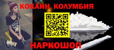 стафф Краснодар