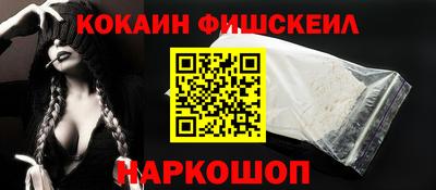 стафф Краснодар