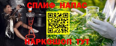 трава Краснознаменск