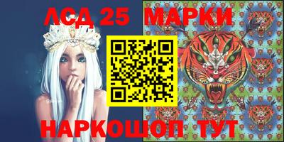 трава Краснознаменск