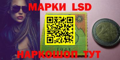 стафф Краснодар