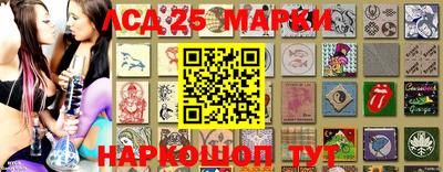 стафф Краснодар