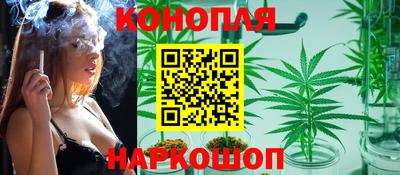 трава Краснознаменск