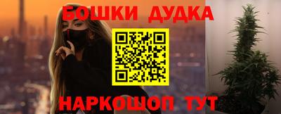 стафф Краснодар