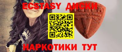 мефедрон VHQ Краснокаменск