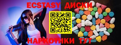 трава Краснознаменск