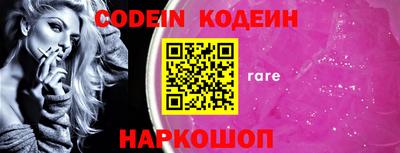 мефедрон VHQ Краснокаменск