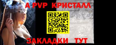 стафф Краснодар