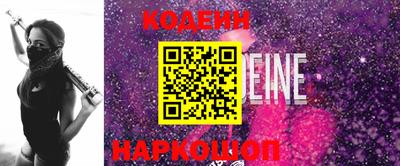 стафф Краснодар