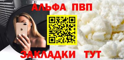 мефедрон VHQ Краснокаменск