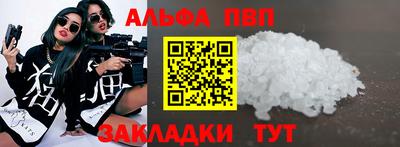трава Краснознаменск