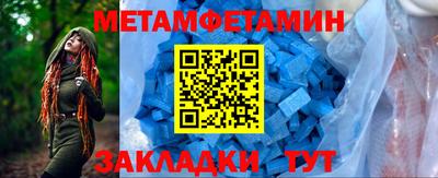 трава Краснознаменск