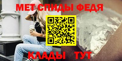 трава Краснознаменск