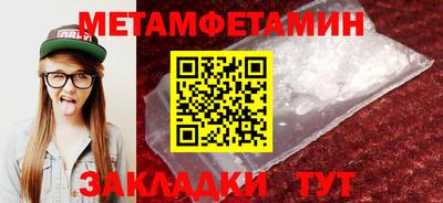 стафф Краснодар