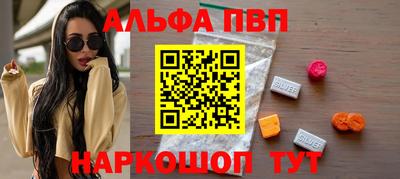 мефедрон VHQ Краснокаменск
