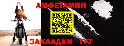 трава Краснознаменск