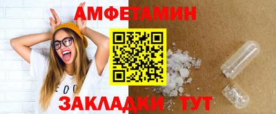 трава Краснознаменск