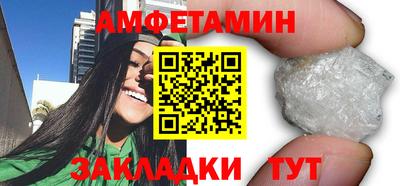 мефедрон VHQ Краснокаменск