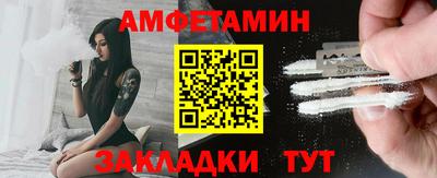 мефедрон VHQ Краснокаменск