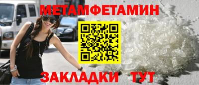 трава Краснознаменск
