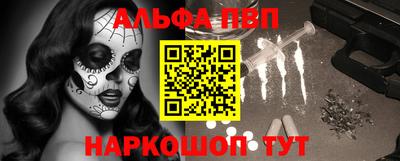стафф Краснодар