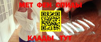 MESCALINE Анжеро-Судженск