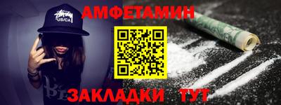 мефедрон VHQ Краснокаменск
