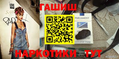 стафф Краснодар