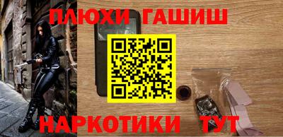 стафф Краснодар