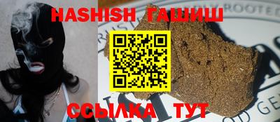 стафф Краснодар