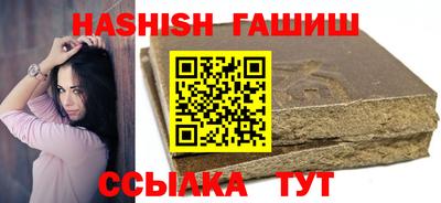 не бодяженный Анапа