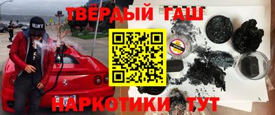 мефедрон VHQ Краснокаменск