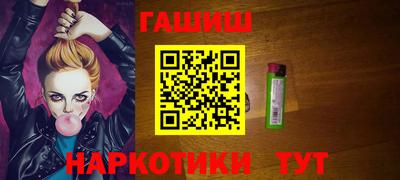 трава Краснознаменск
