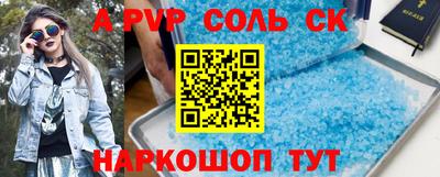 стафф Краснодар