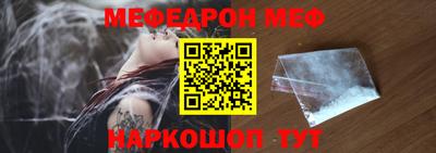 МДМА Ангарск