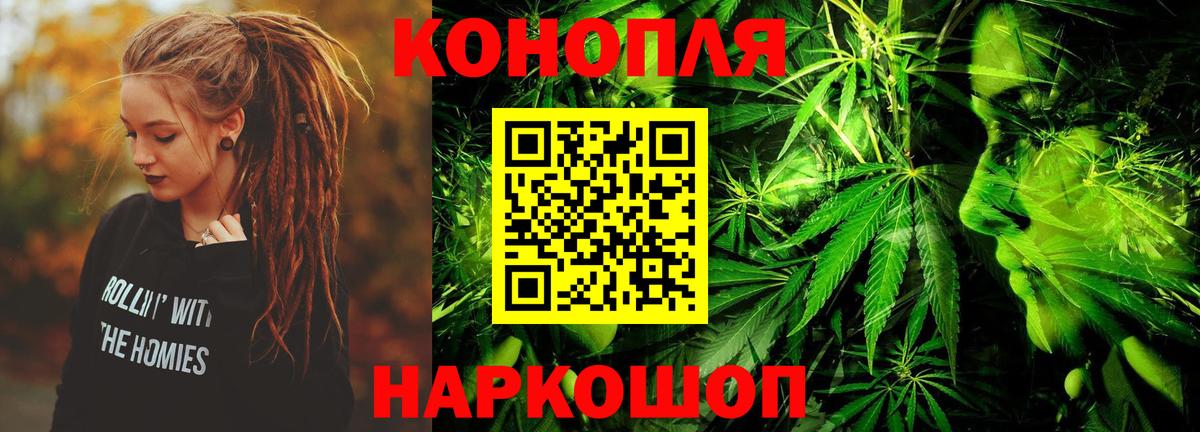 Канабис ГИДРОПОН Кинель